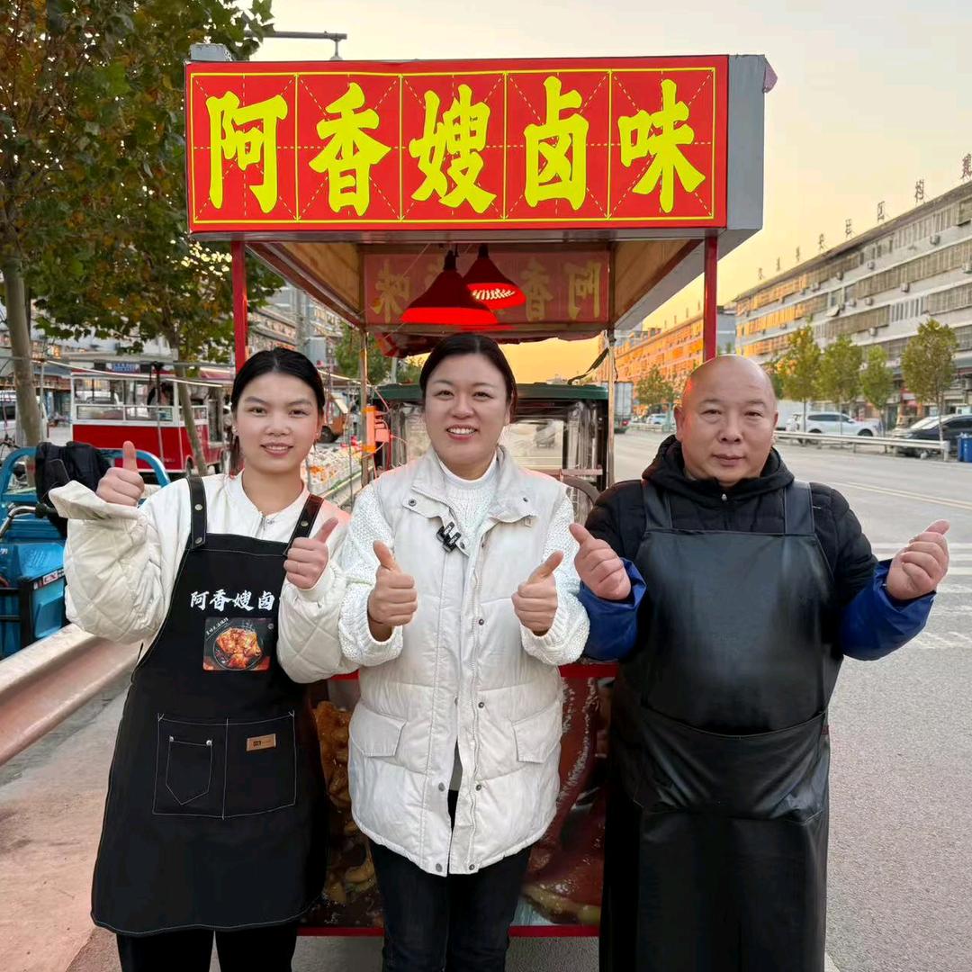 广平县高庄，阿香嫂卤味