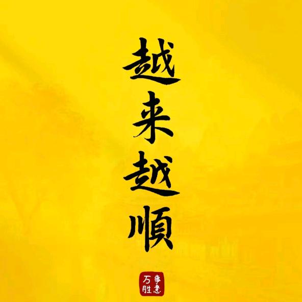 五妹－玖玖