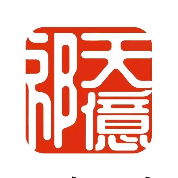 亿疆安安