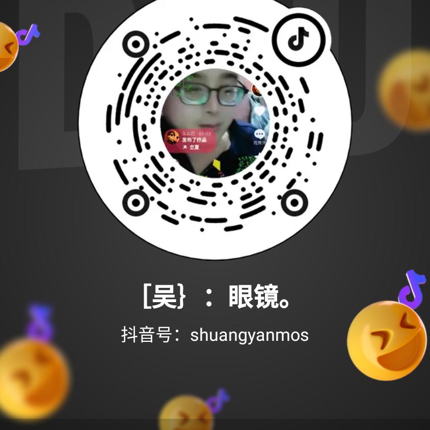 ［吴｝：眼镜。