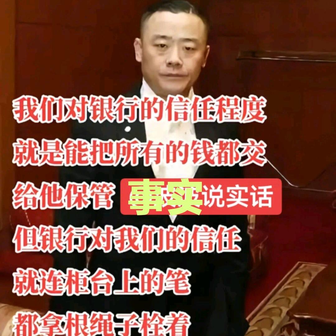 真实现象  曝