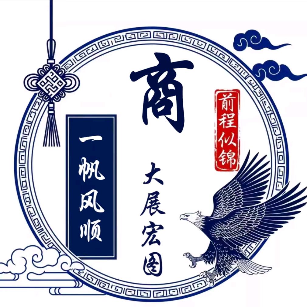 商界～认知圈⭕