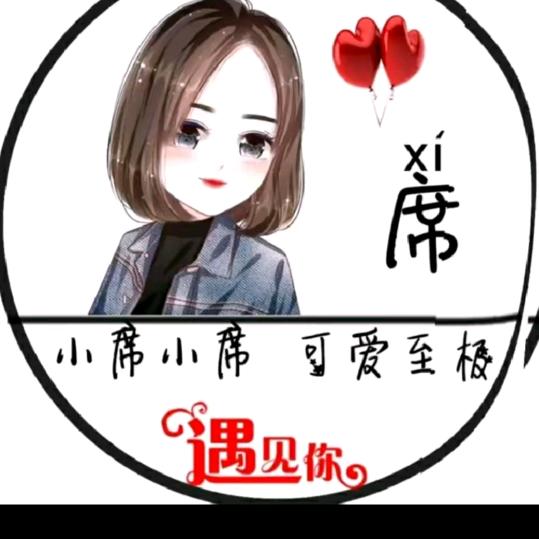 ༊ღ᭄席꧔ꦿ᭄💞