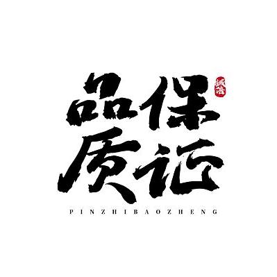 鸿媛优选