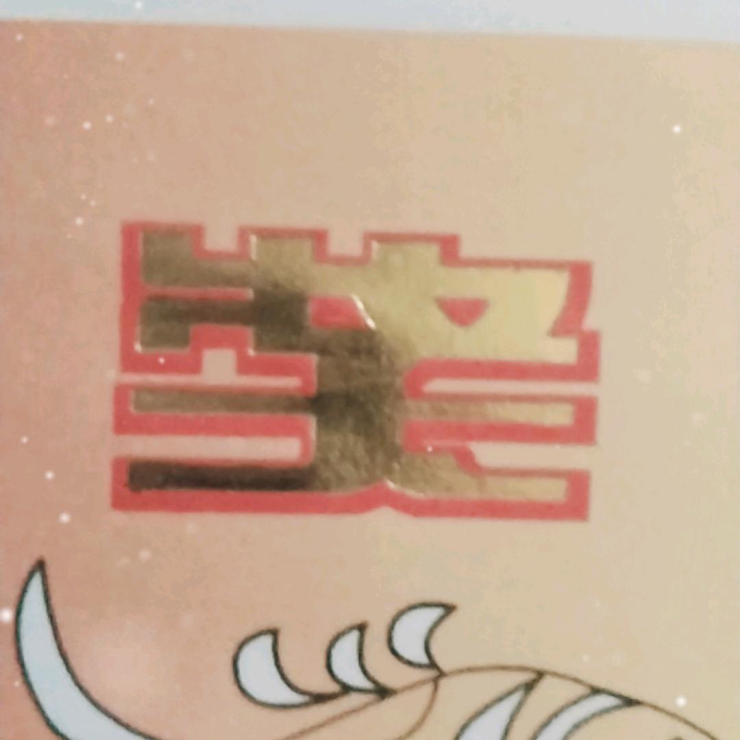 三好大学生