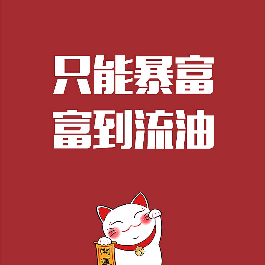轮回