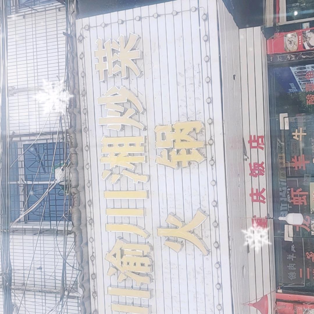 黄河大鲤鱼，龙虾