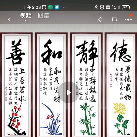 蓉姐