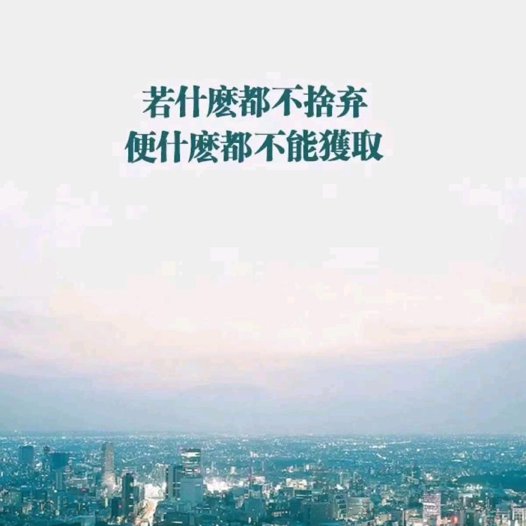 平安喜乐，顺遂无忧