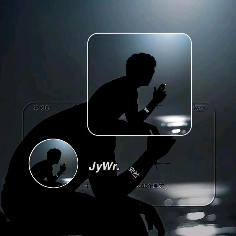木星辰