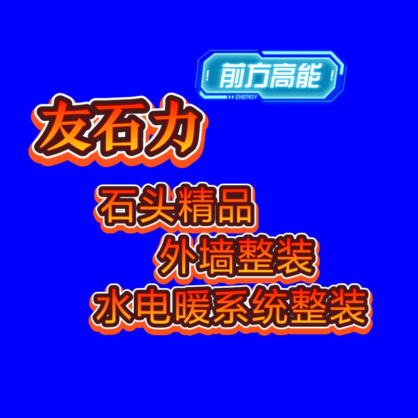 石头