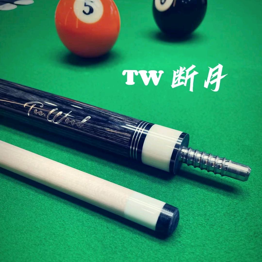 三师兄台球器材