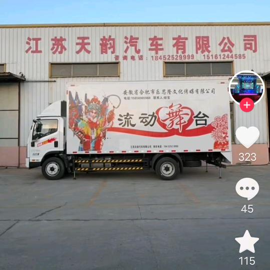 輝煌演藝傳媒十