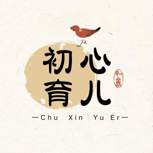 初心育儿