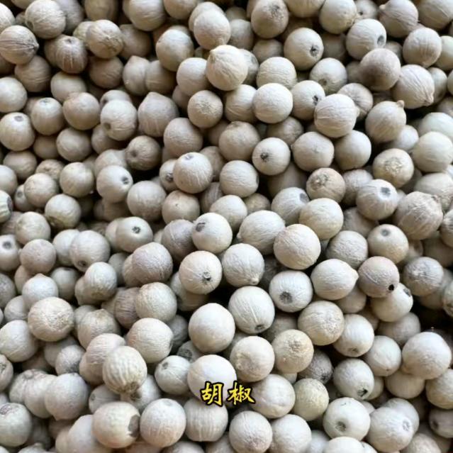 椒香严选