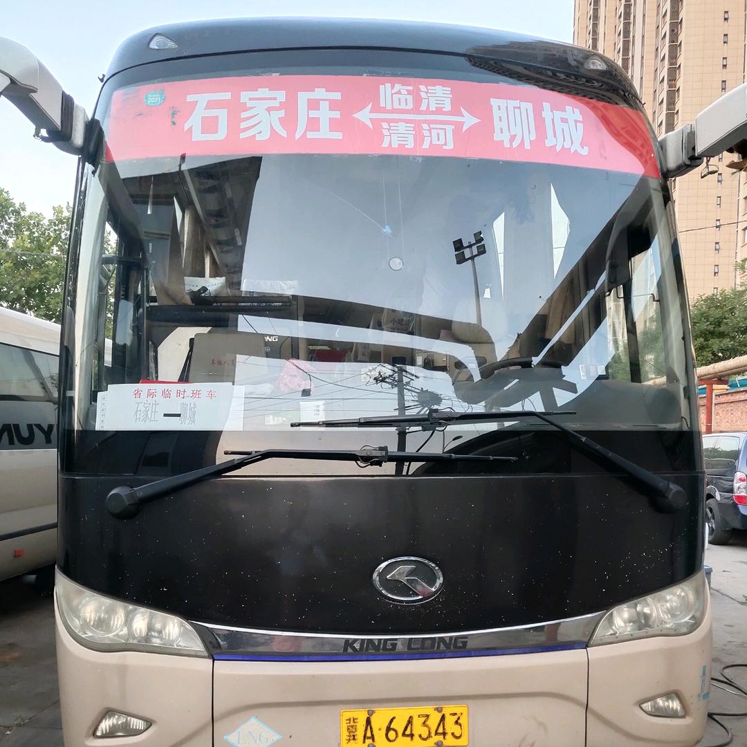 石家庄到聊城大巴车