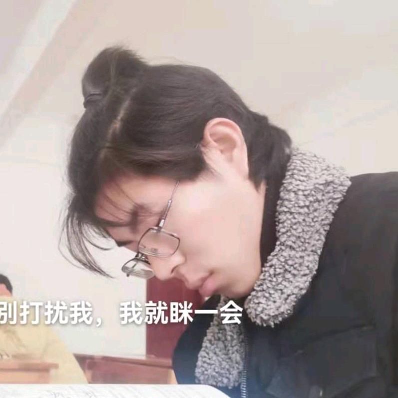 张三疯