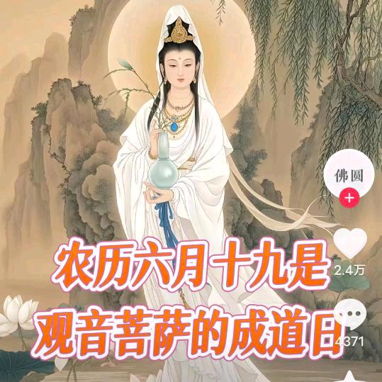 佛。圆