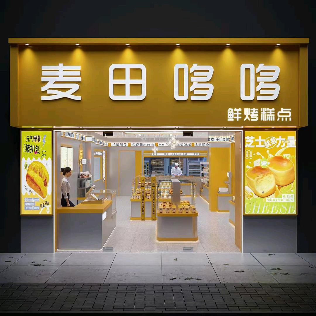 麦田哆哆烘培食品官方号