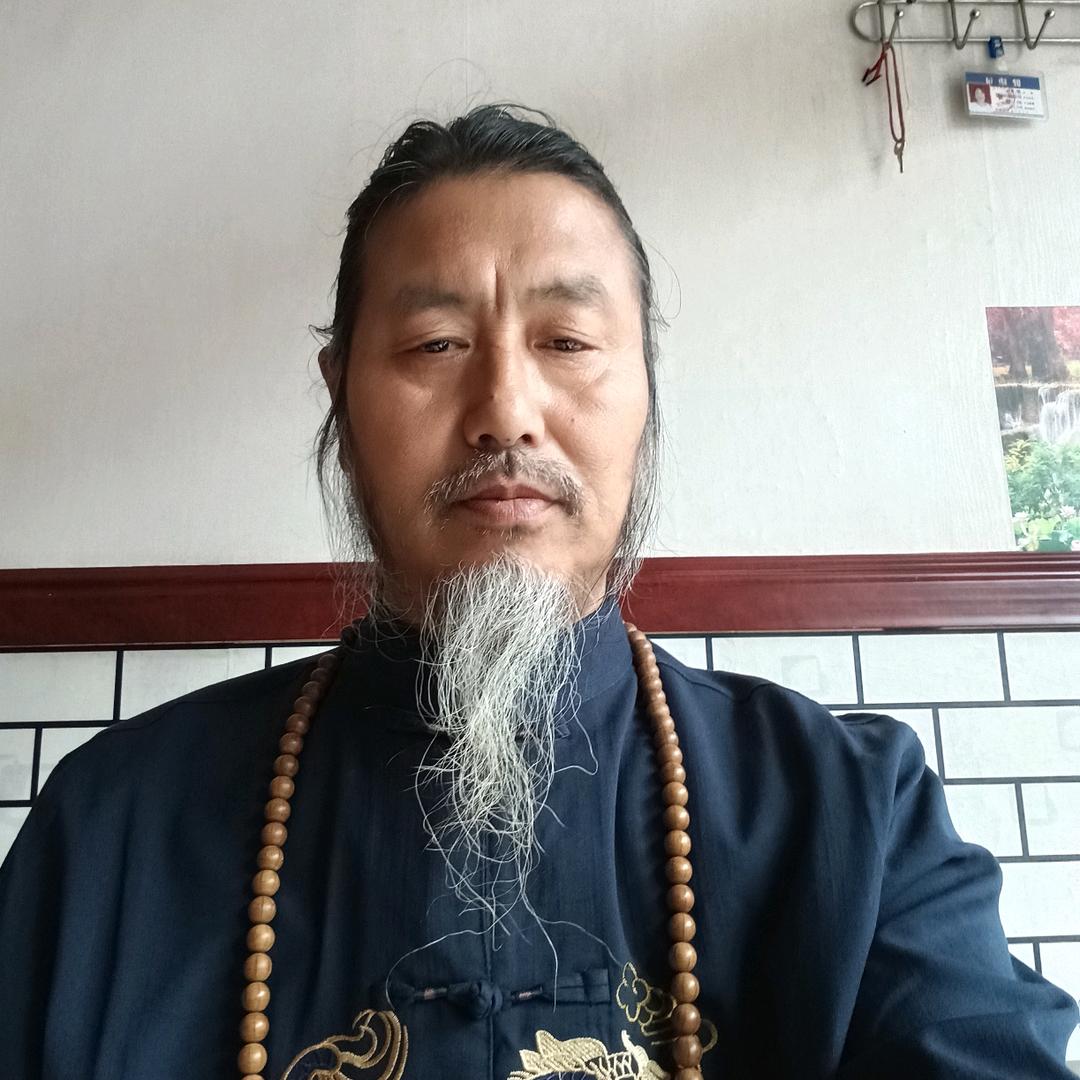易申妙道