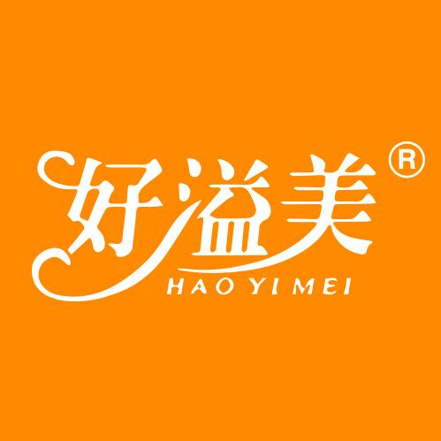 好溢美月饼工厂