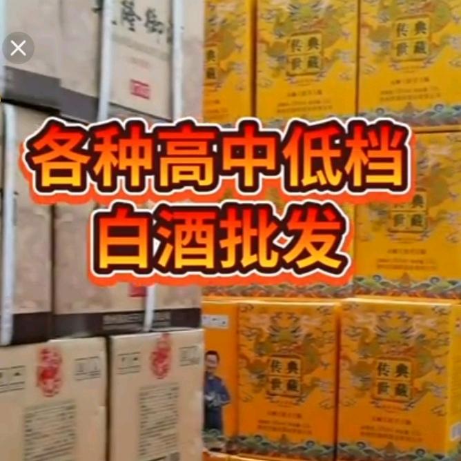 品好商贸&益民百货商行