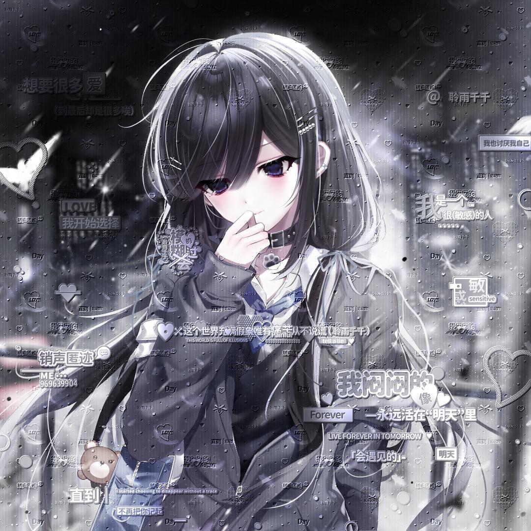至此一个雨