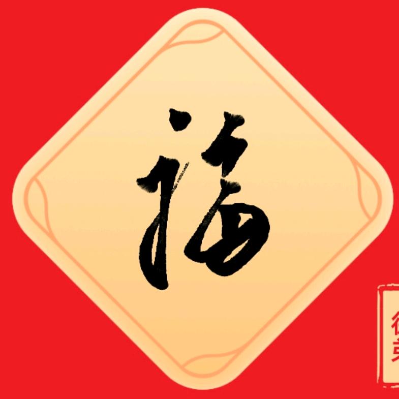 也许……