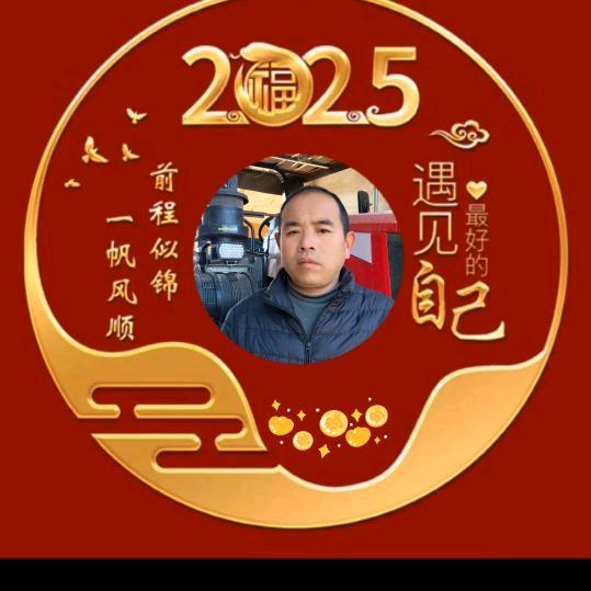 心想事成_199341497