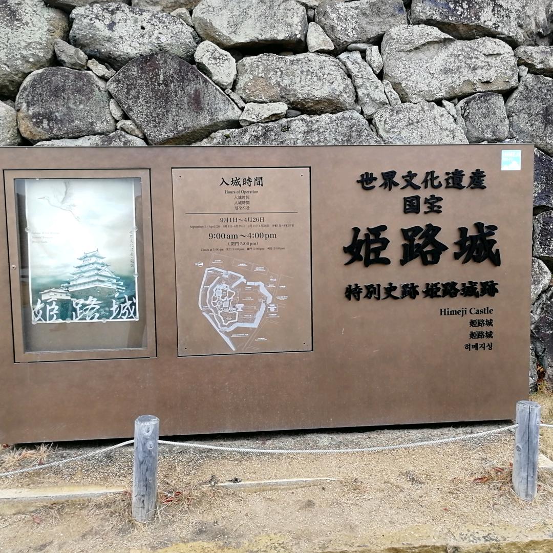 非一日之寒