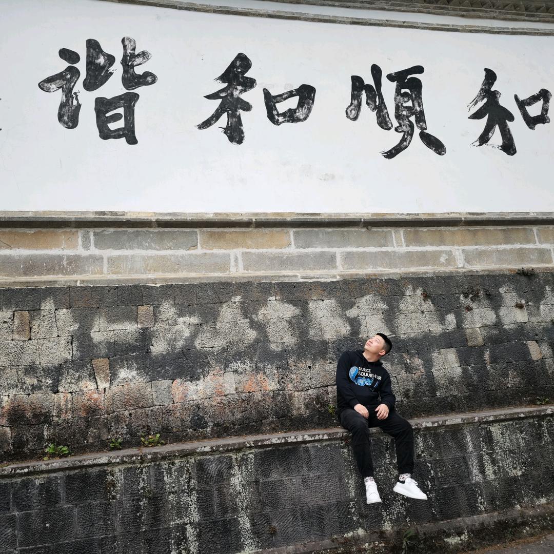 老不宅的男