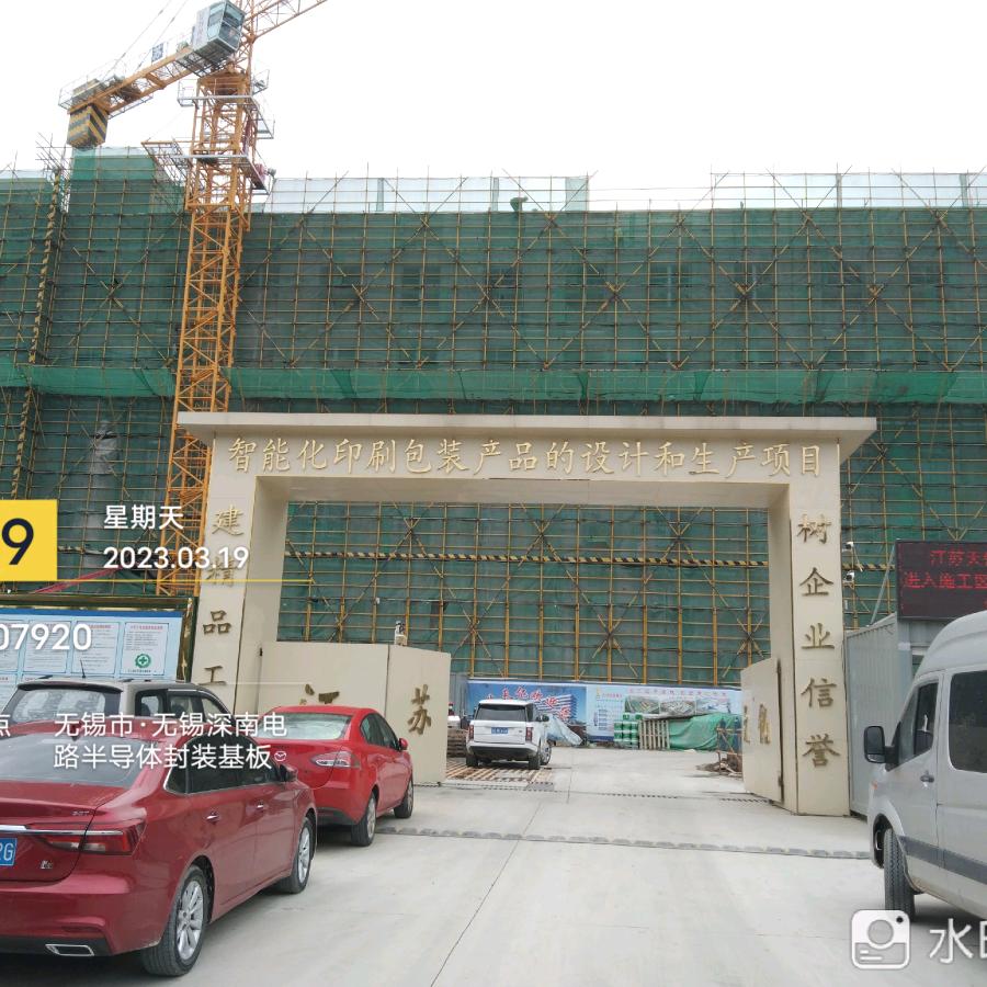 喷浆中的领头羊@