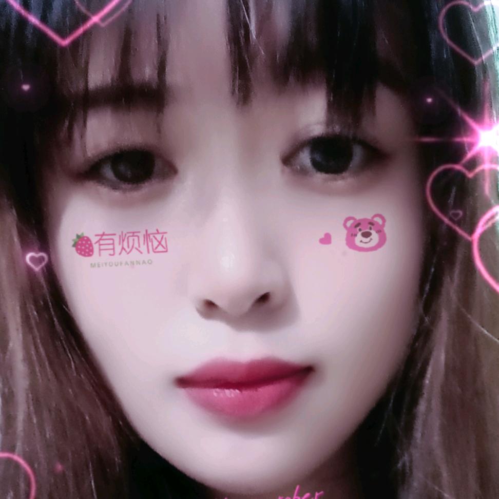 爱你永不后悔👄