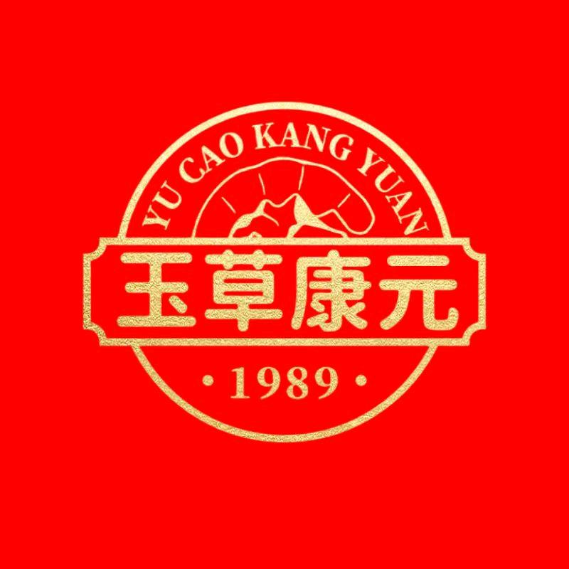 玉草康元酷爽滋补养生专卖店