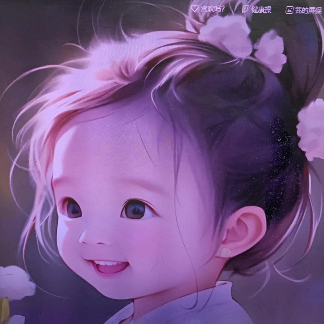 靠自己