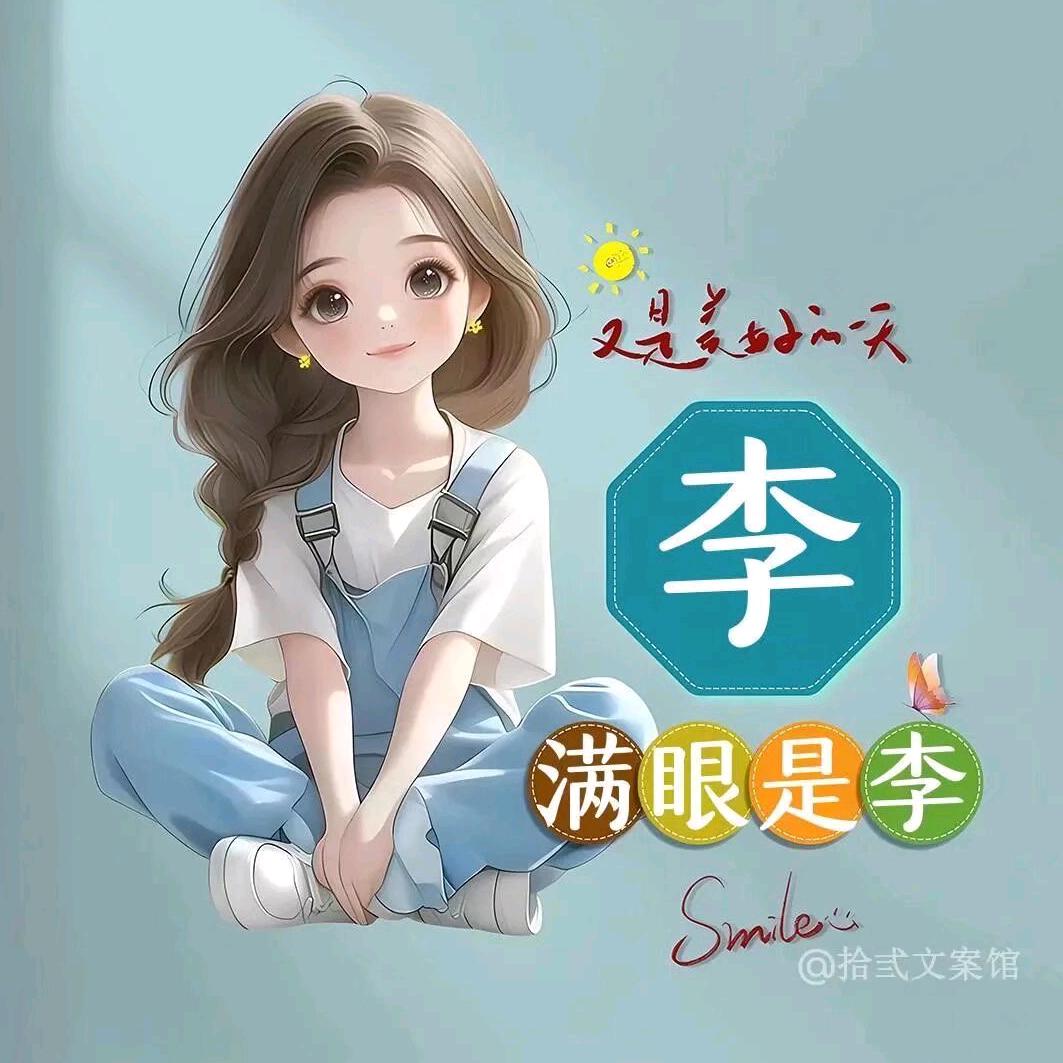 亮晶晶