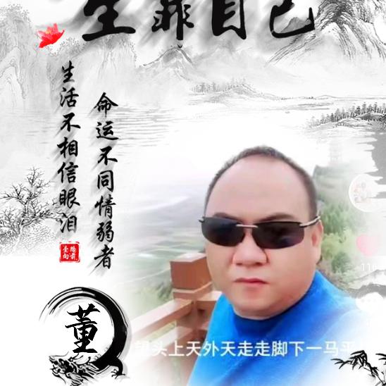雨化雾