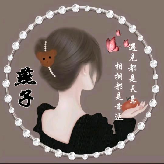 燕子💕