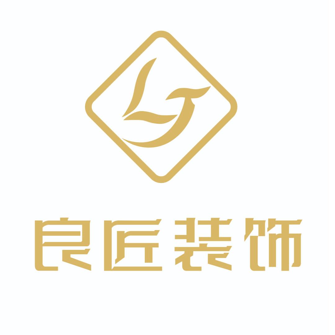 赣榆｜良匠装饰