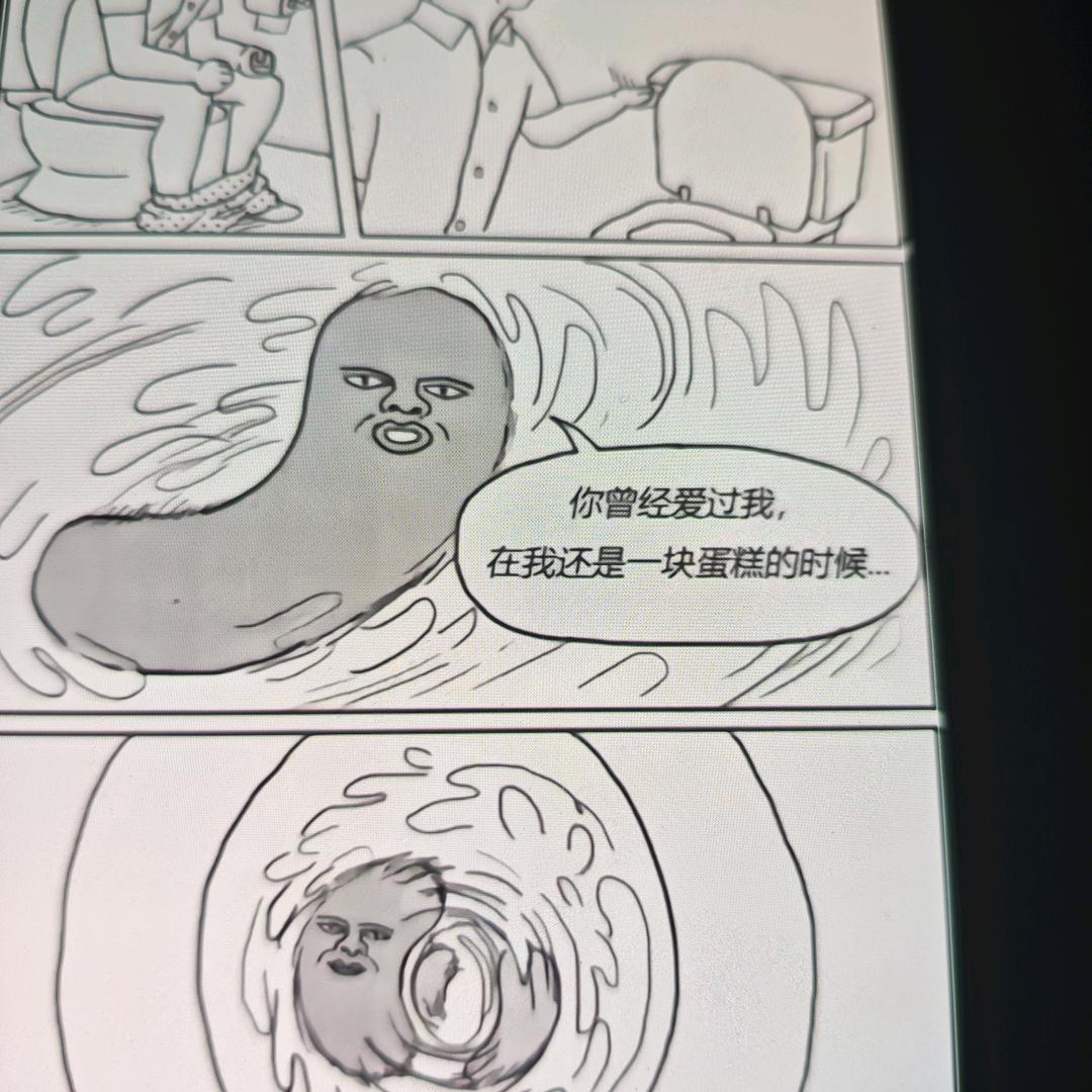 遗憾多少都有