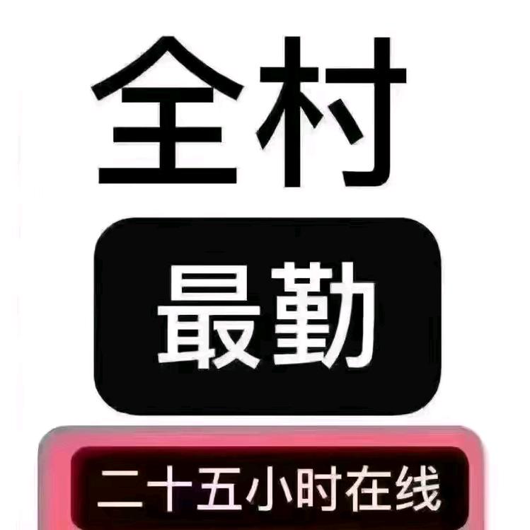前行突破