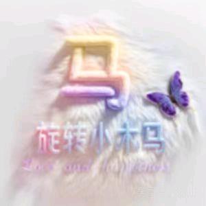 ，不在