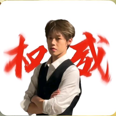 天之泽(冲500粉)