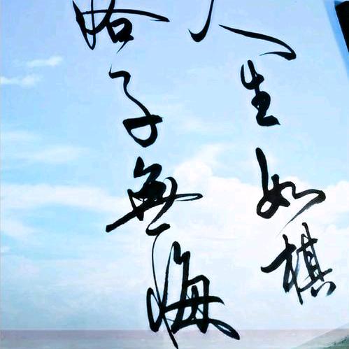 🌹詩和遠方🏡