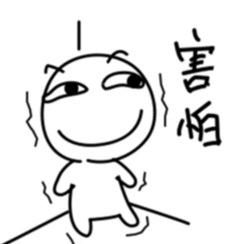 时间