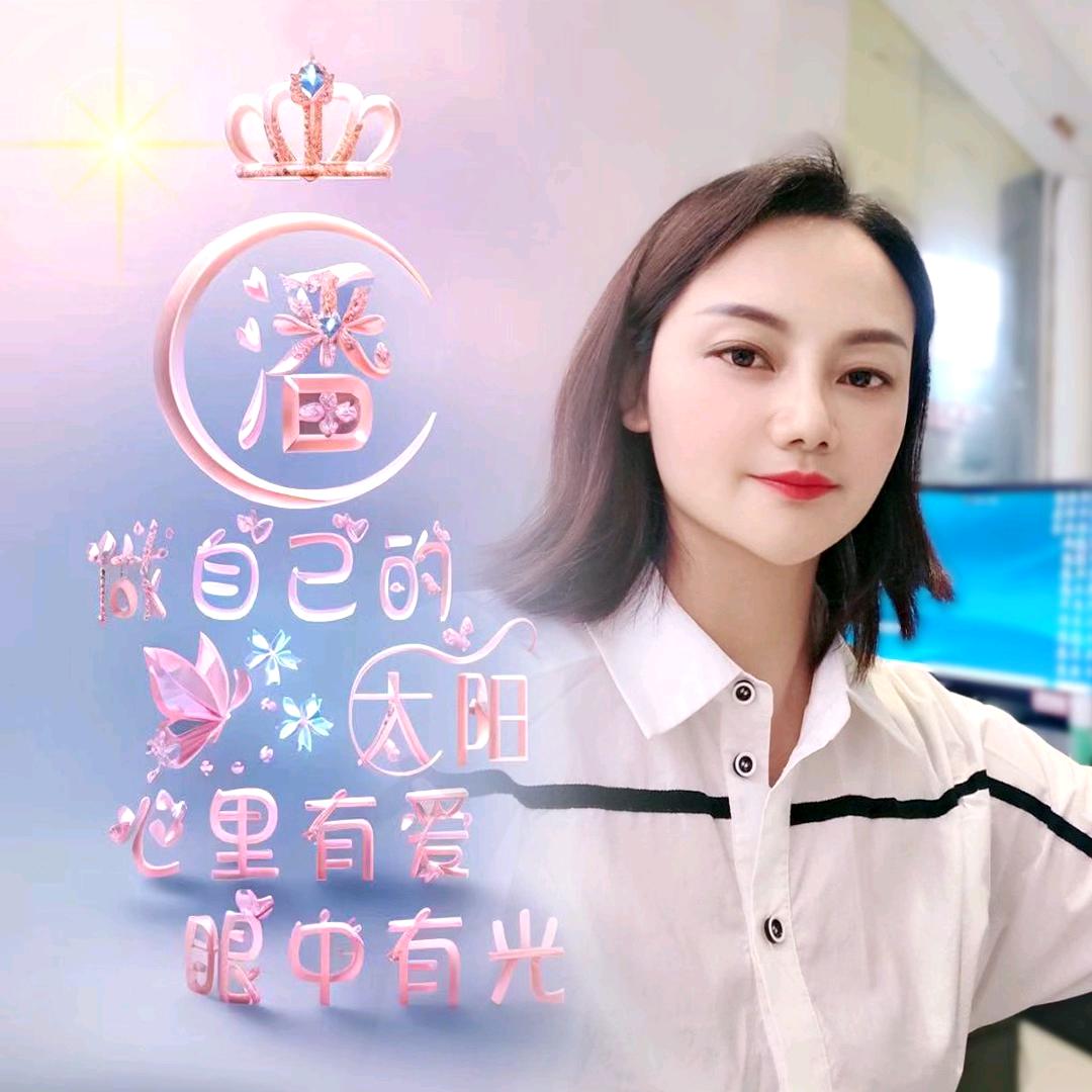 旅游小潘潘