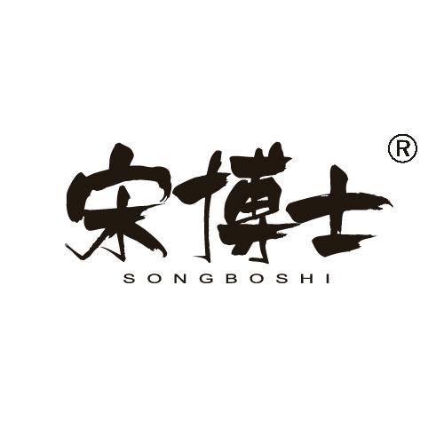宋博士开肩带