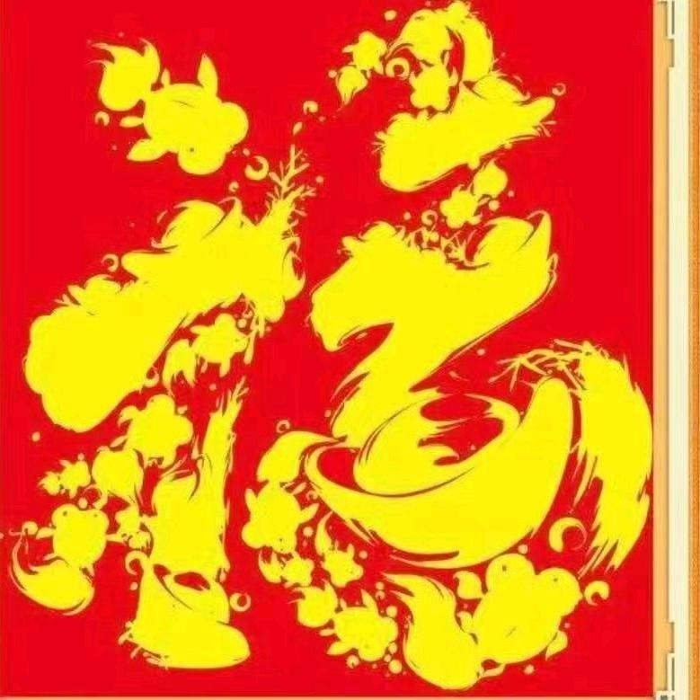 漯河刘一手