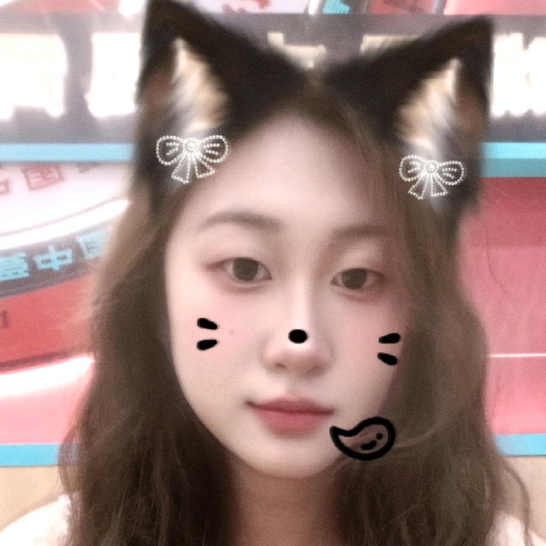 可可爱爱呀