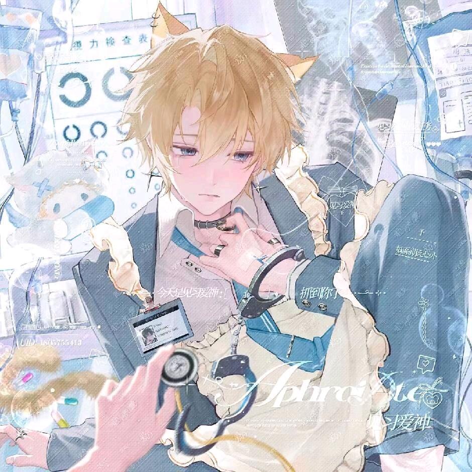 未晨